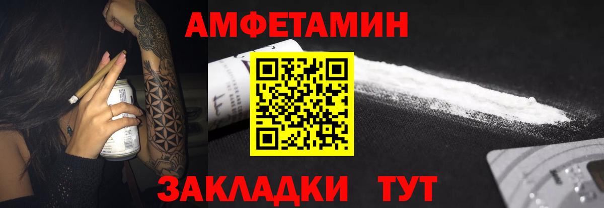 Cocaine  Конопля  Вход с VPN  Лсд 25  Красногорск  МЕФ  