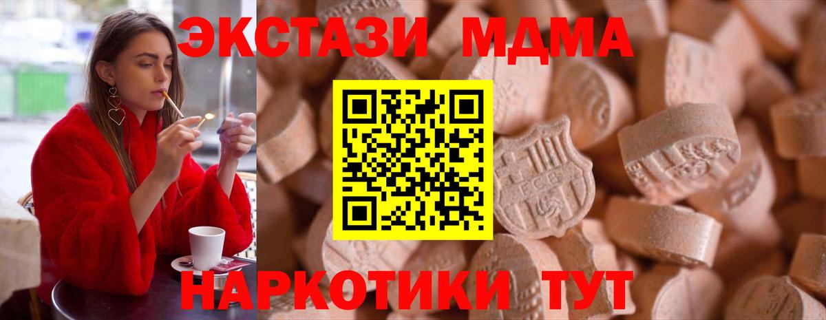 Экстази DUBAI Красногорск