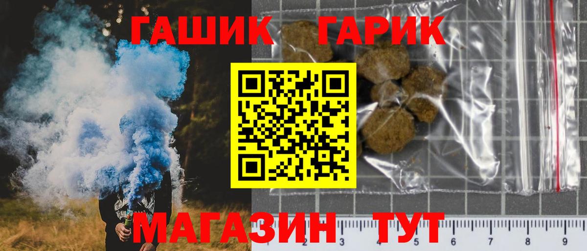 ГАШИШ AMNESIA HAZE Красногорск
