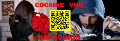 дживик Комсомольск-на-Амуре