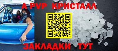 винт Коммунар