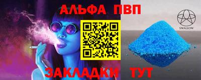 дживик Комсомольск-на-Амуре