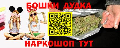 дживик Комсомольск-на-Амуре