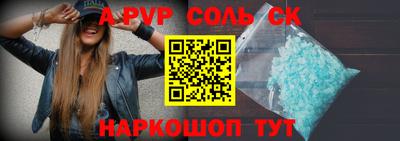 дживик Комсомольск-на-Амуре