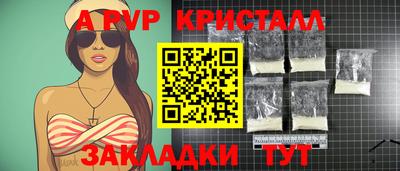 винт Коммунар