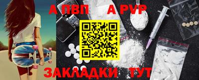 Альфа ПВП Конаково