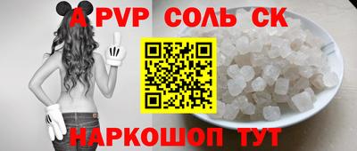 винт Коммунар