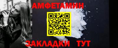 дживик Комсомольск-на-Амуре