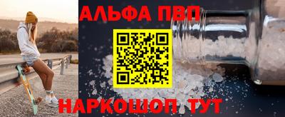 дживик Комсомольск-на-Амуре