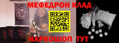 дживик Комсомольск-на-Амуре