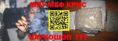 винт Коммунар