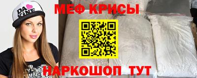 дживик Комсомольск-на-Амуре