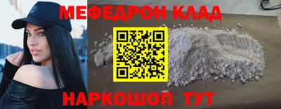 дживик Комсомольск-на-Амуре