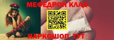 дживик Комсомольск-на-Амуре