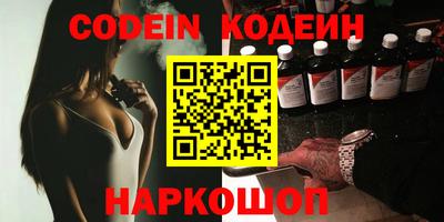 дживик Комсомольск-на-Амуре