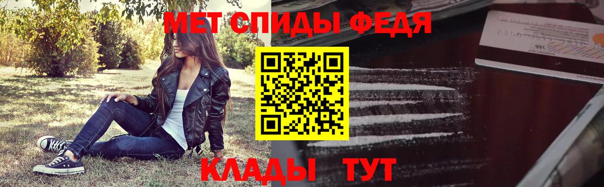 Красногорск  Первитин витя  Вход с VPN  Первитин витя 