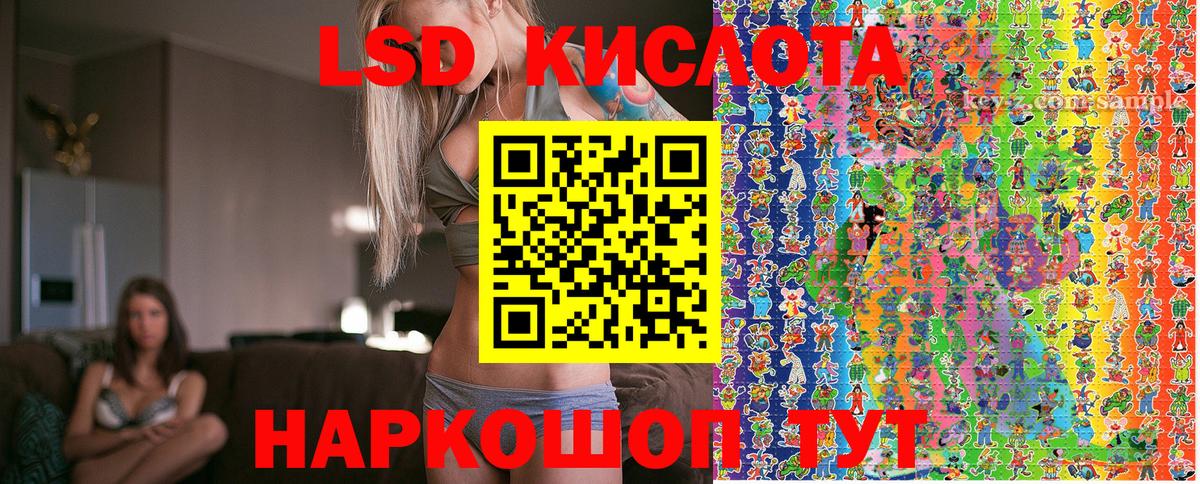 Наркотические марки 1500мкг Красногорск