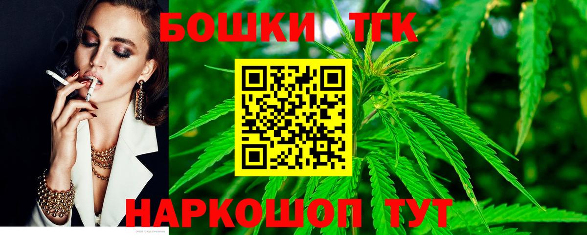 Конопля MAZAR  Шишки марихуана семена  Красногорск  Вход с VPN  МАРИХУАНА индика  Каннабис MAZAR 